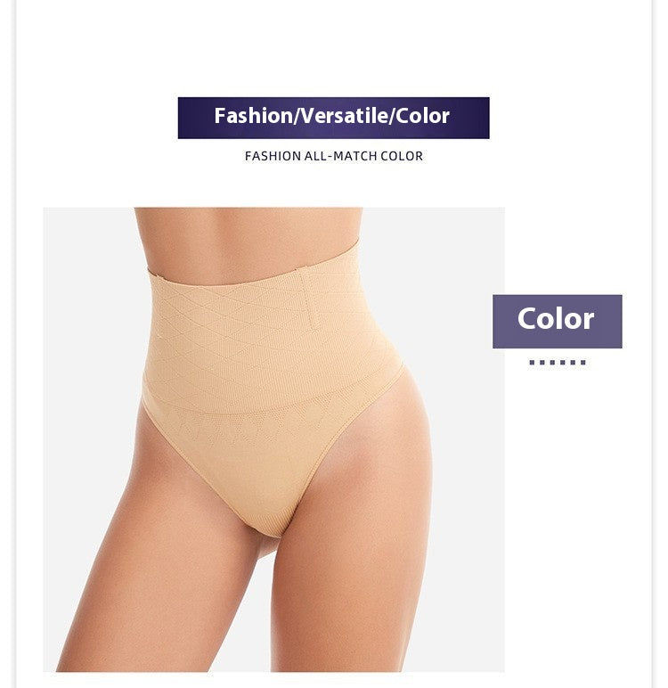 Shaping Pants Women's Body Waist Slimming And Belly Contracting - AmiraMart