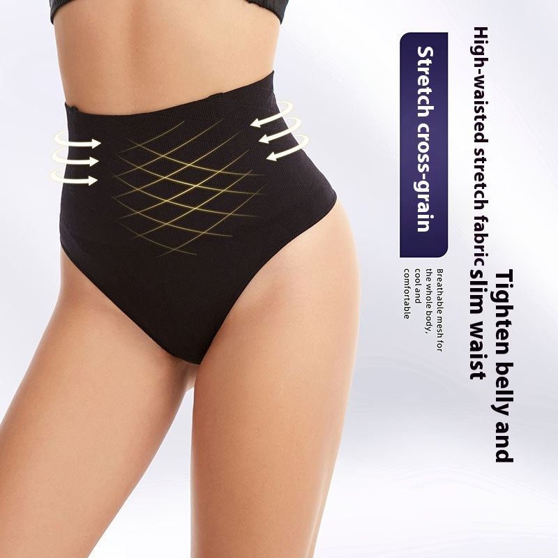 Shaping Pants Women's Body Waist Slimming And Belly Contracting - AmiraMart