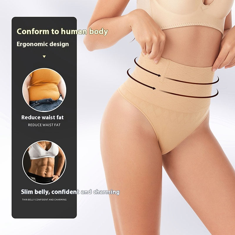 Shaping Pants Women's Body Waist Slimming And Belly Contracting - AmiraMart