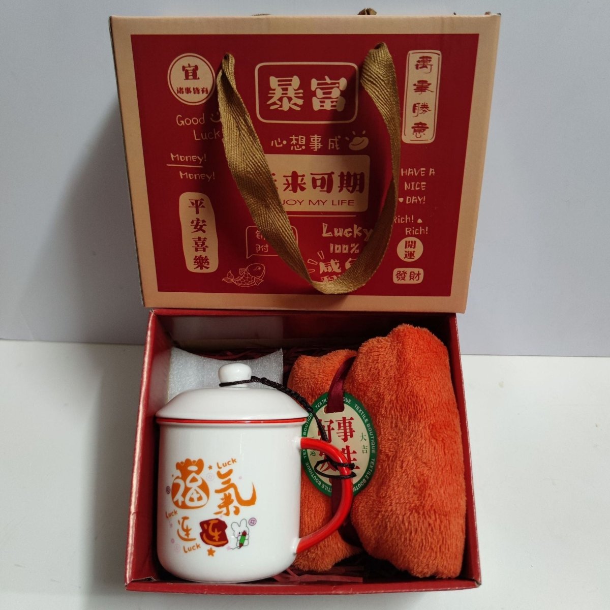 Ceramic Cup Gift Box - AmiraMart