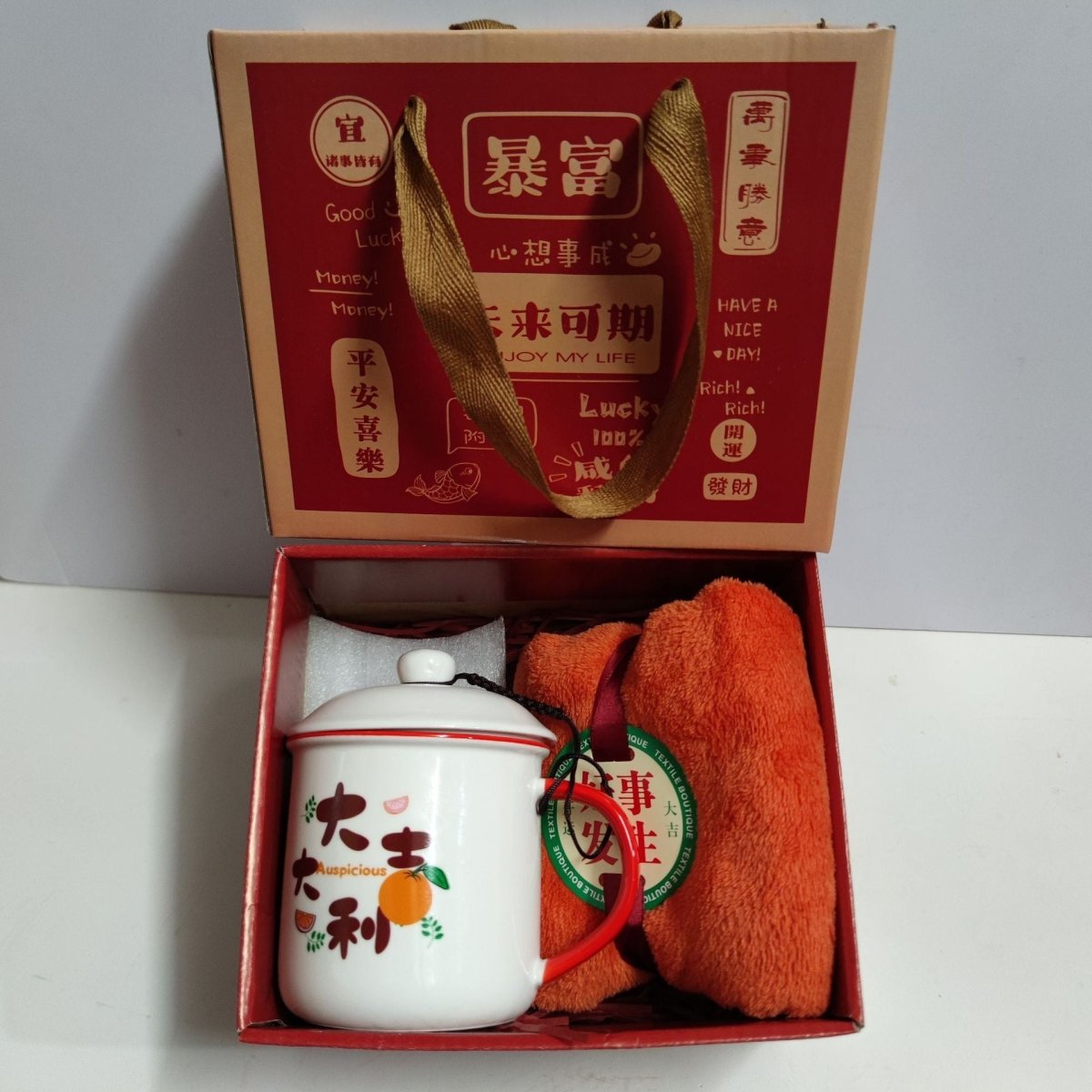 Ceramic Cup Gift Box - AmiraMart