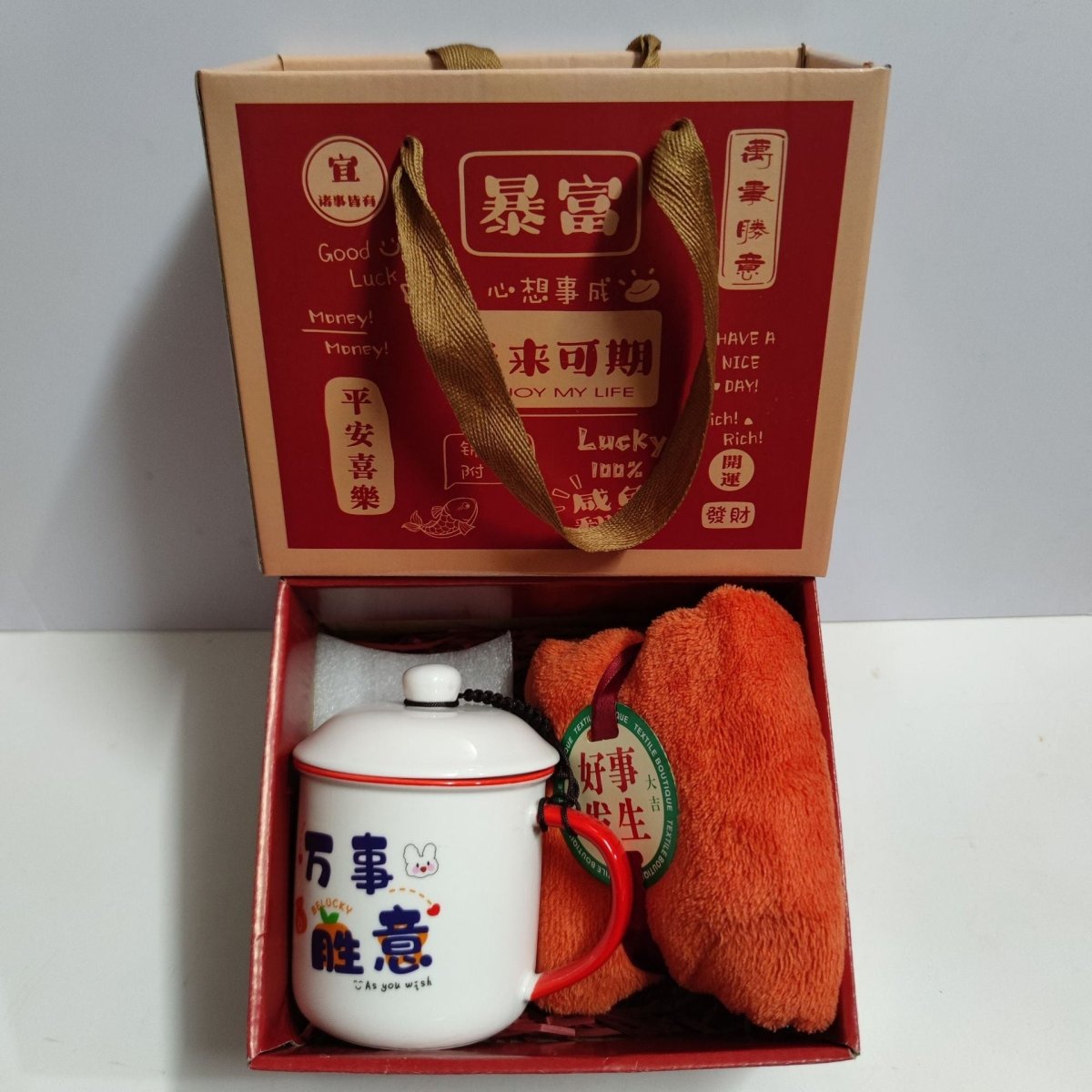 Ceramic Cup Gift Box - AmiraMart