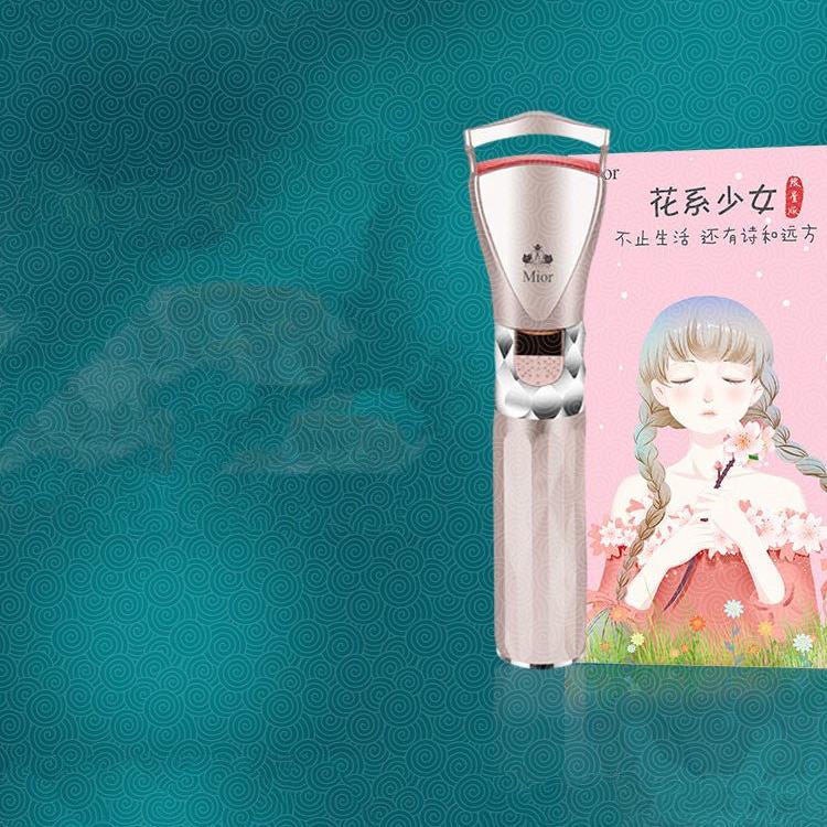 Electric eyelash curler clip - AmiraMart